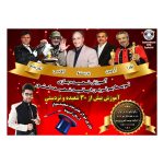 پکیج آموزشی شعبده باز شو