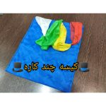کیسه چند کاره