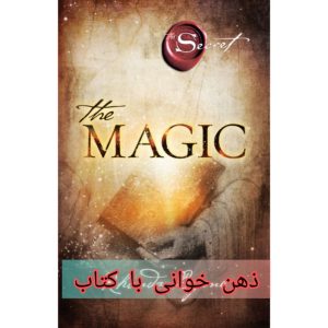 ذهن خوانی با کتاب